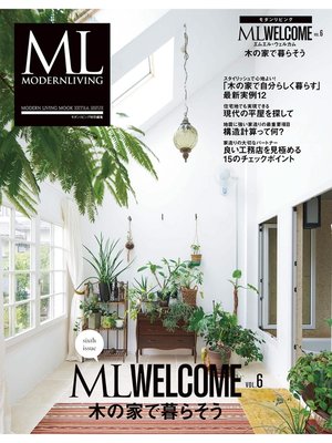 cover image of ML WELCOME, Volume6